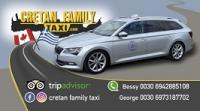 /customerDocs/images/avatars/41791/41791-PRIVATE TRANSFERS-PERSONALIZED TOURS-CRETAN FAMILY TAXI-HERAKLION-LOGO2.jpg